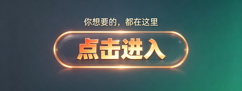 炸金花在线游戏